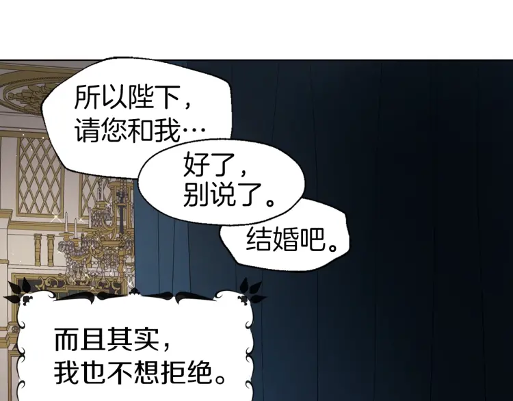 第41话 心切177