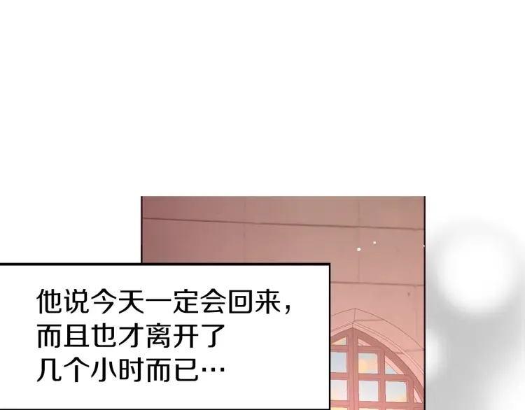 第31话 有危险78