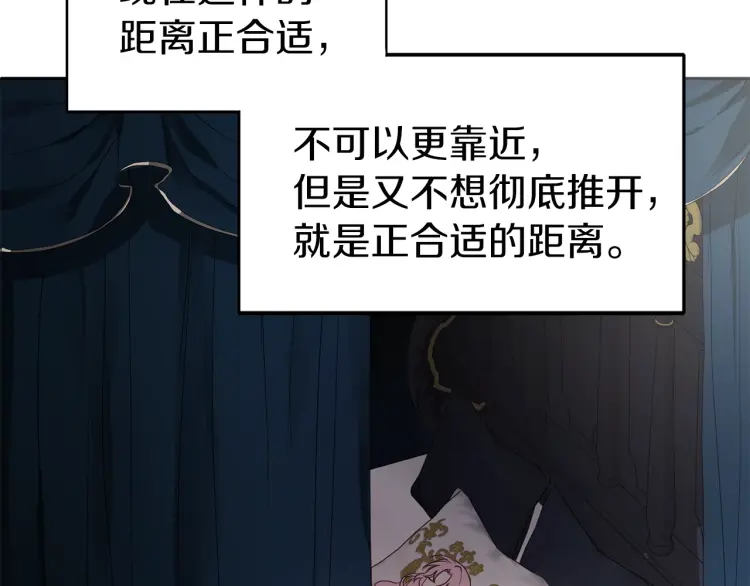 第41话 心切193