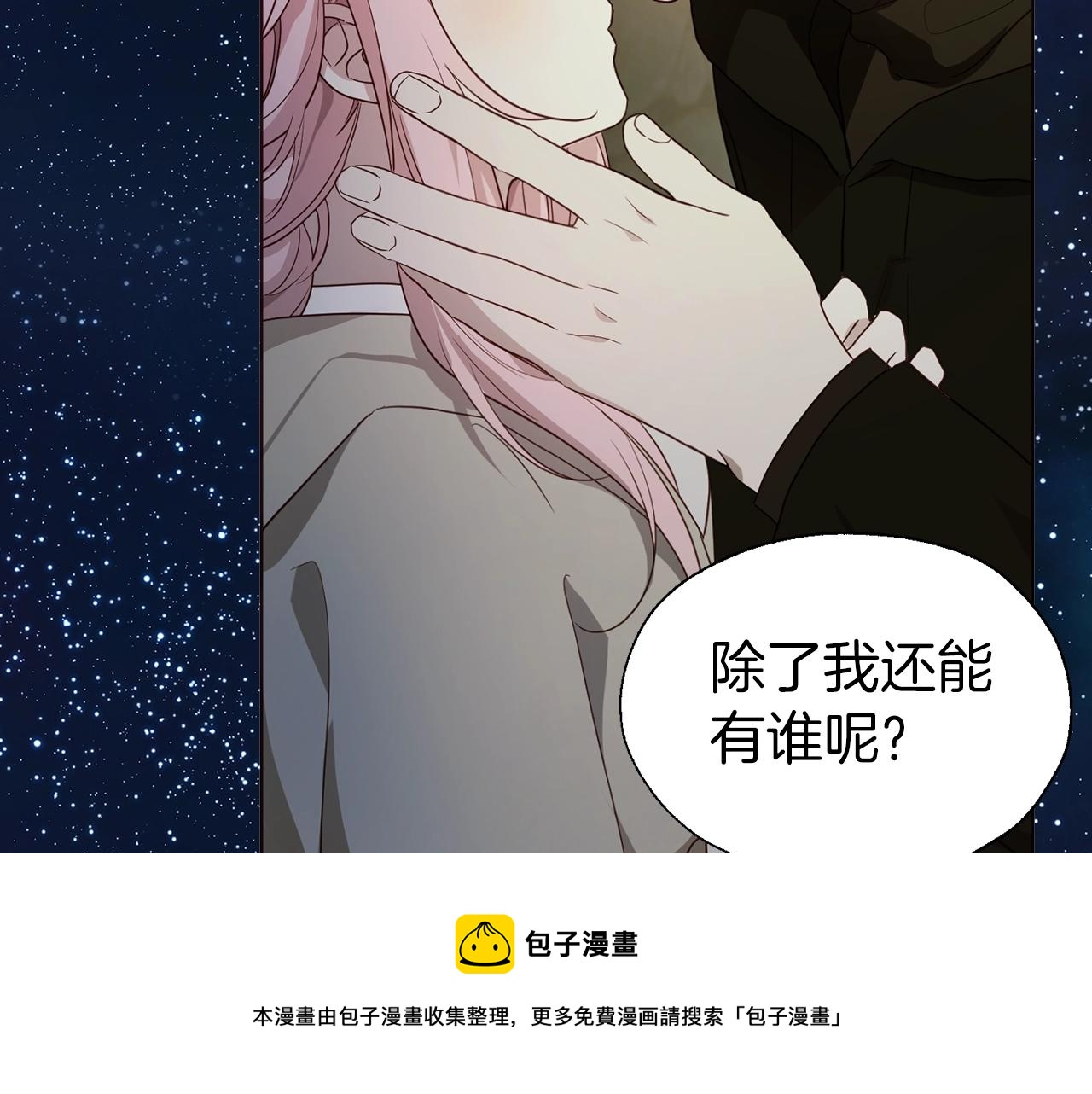 第85话 再见面128