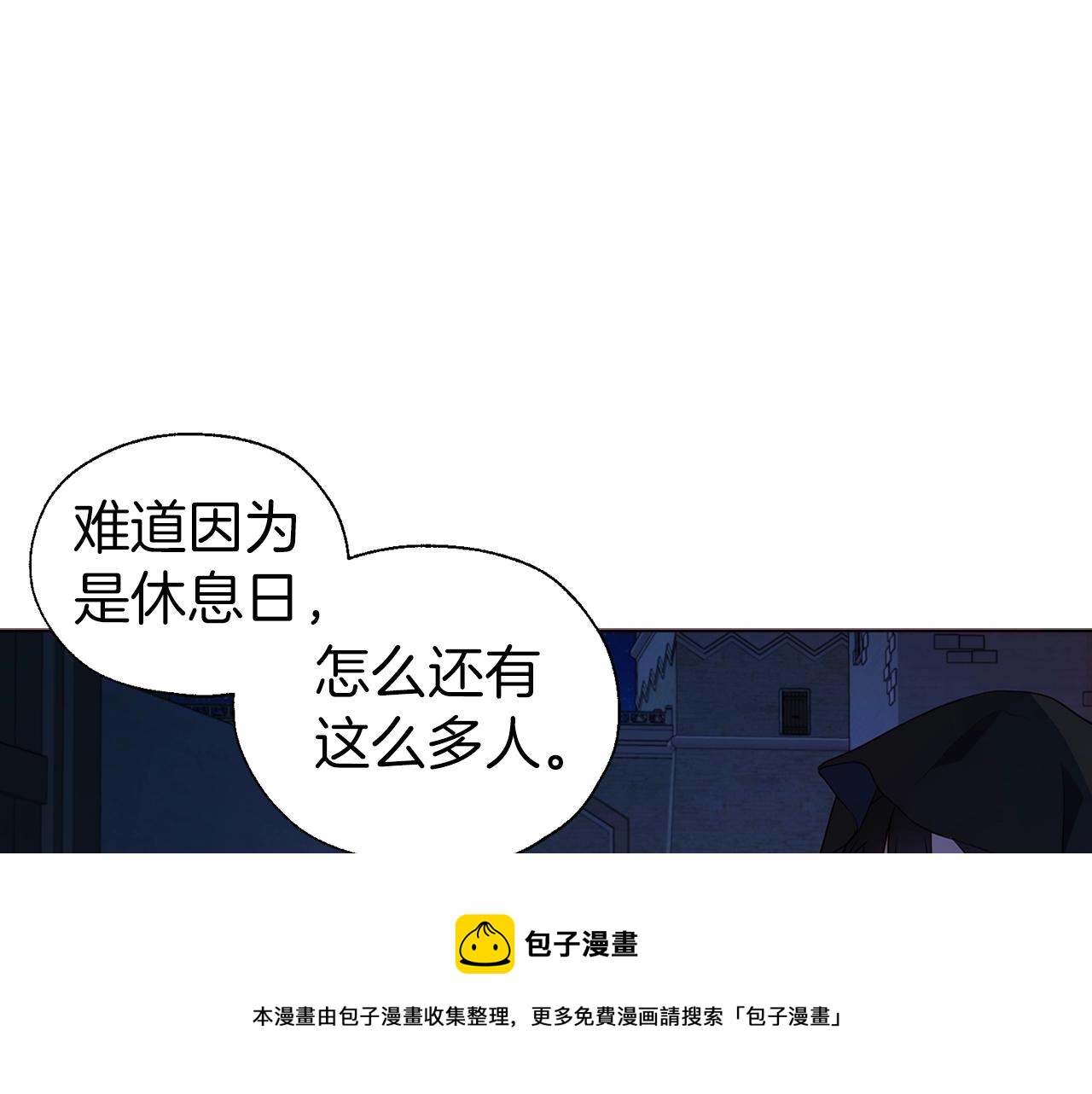 第84话 撑着64