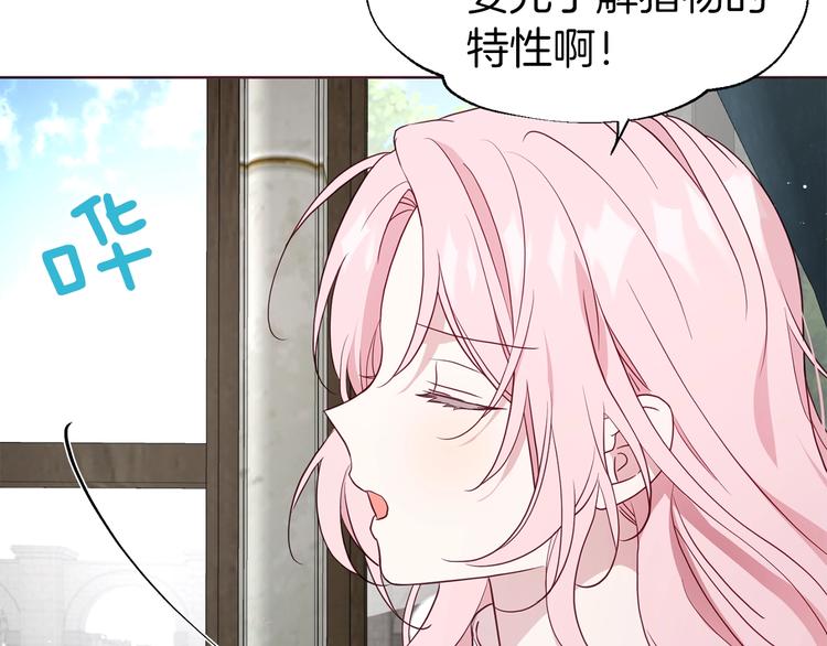第55话 在意167
