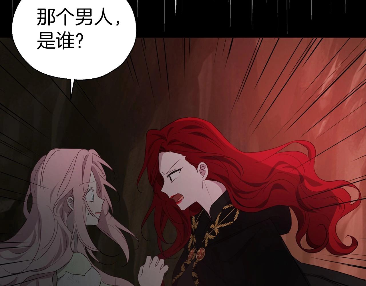 第107话 短暂清醒139