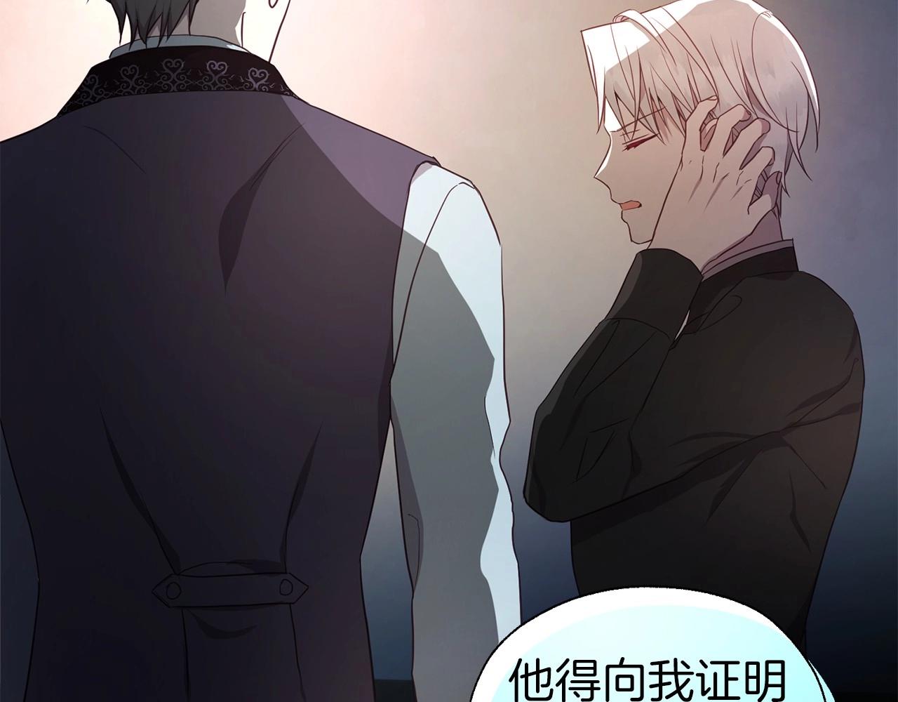 第109话 不要抛弃我22