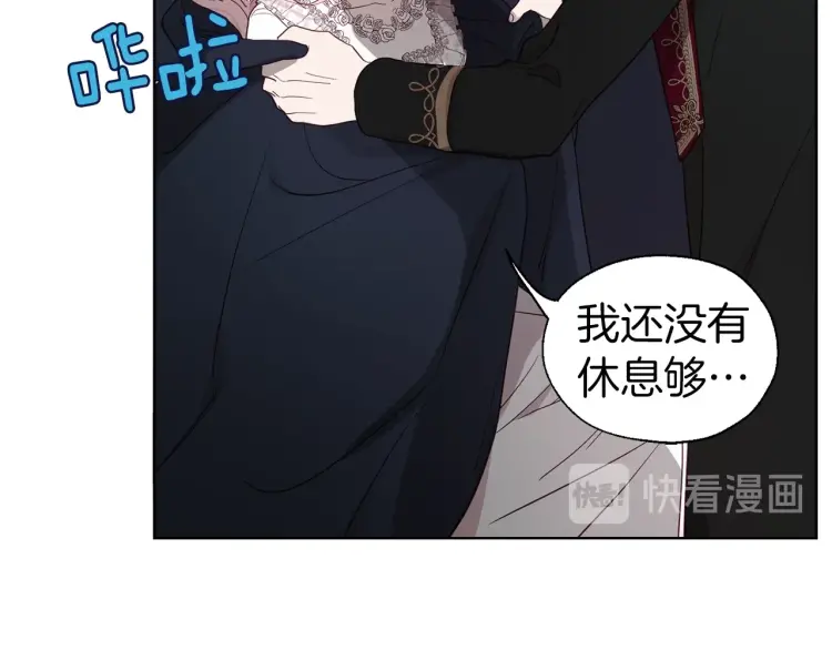 第42话 他床上？！79