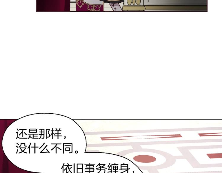 第55话 在意85