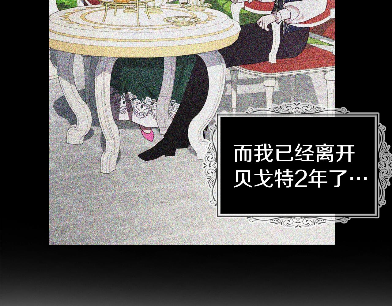 第81话 想见你59