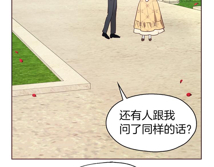 第34话 异样136