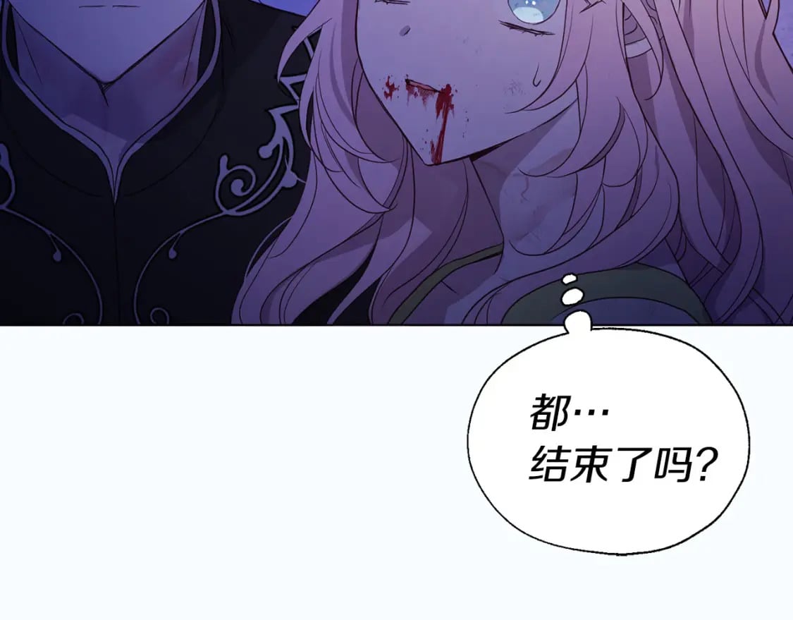 第130话 新的召唤者73