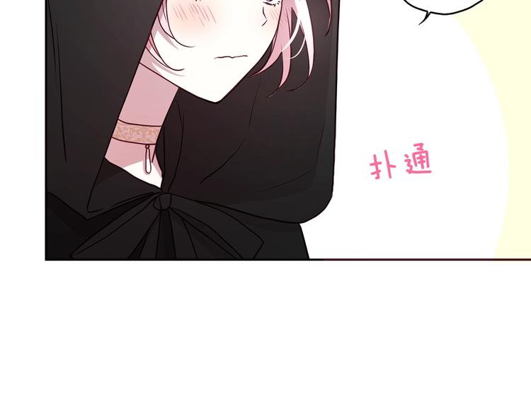 第24话 出宫吧！78