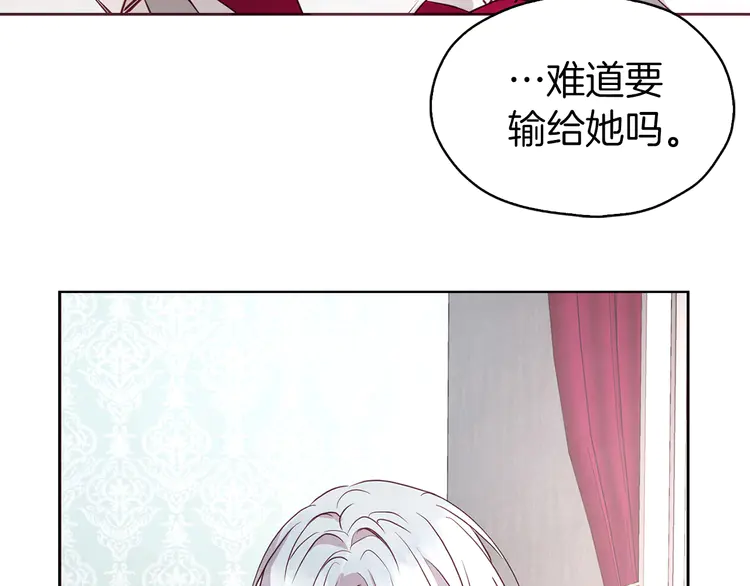 第16话 创造机会❤️116