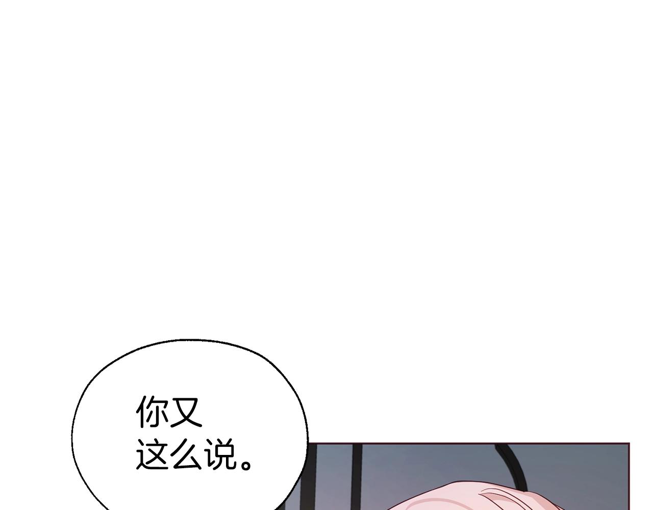 第93话 求你了73