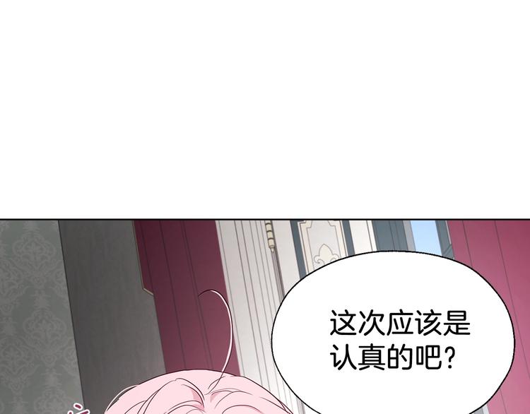 第63话 把你交给我17