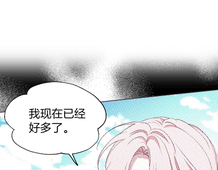 第41话 心切79