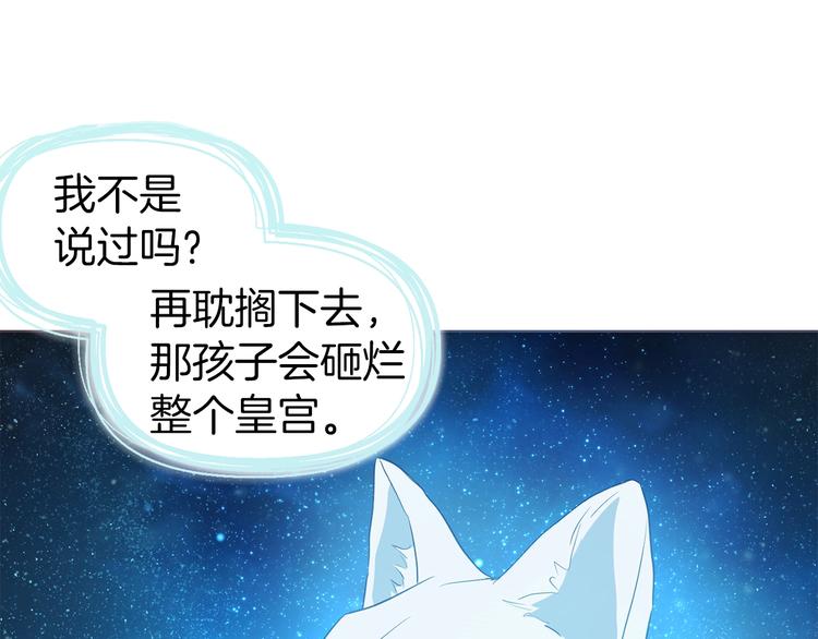 第69话 死亡？43
