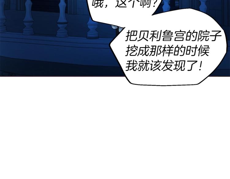 第76话 反省142