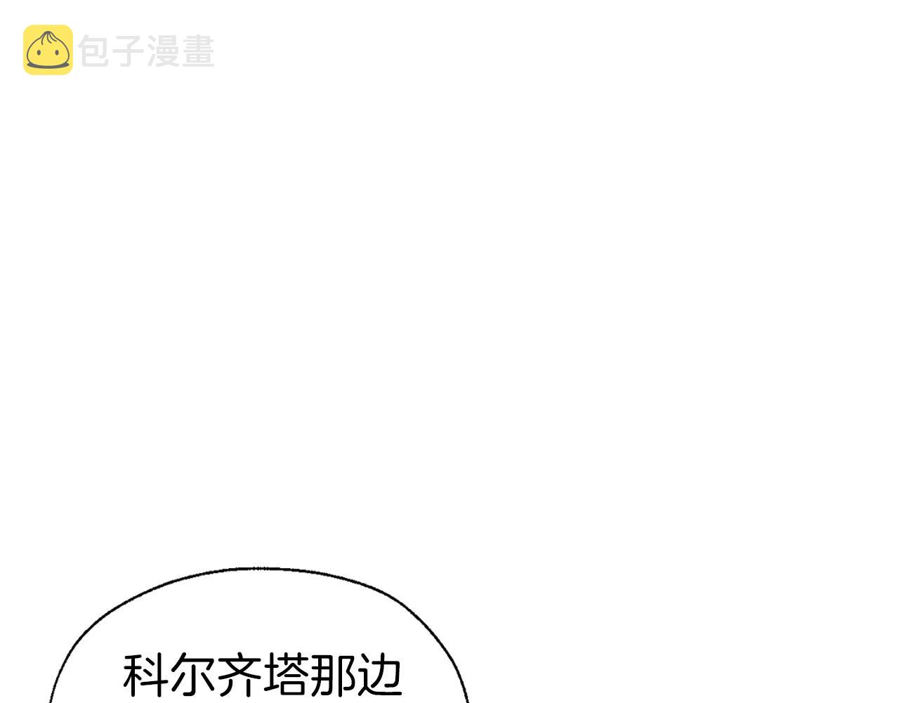 第104话 等待34