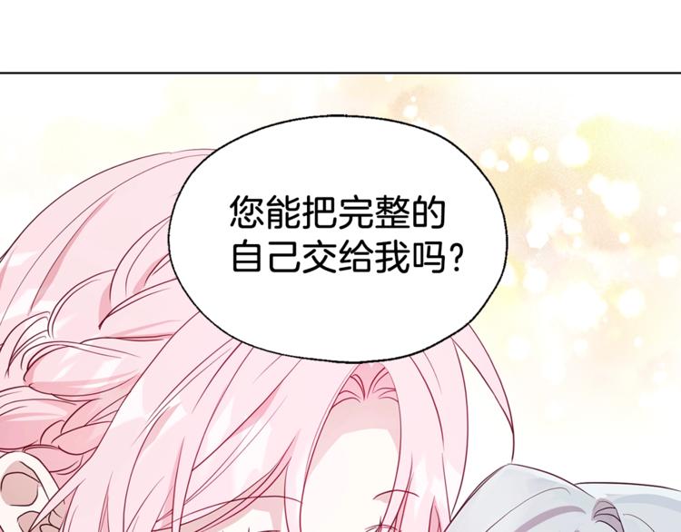 第63话 把你交给我52