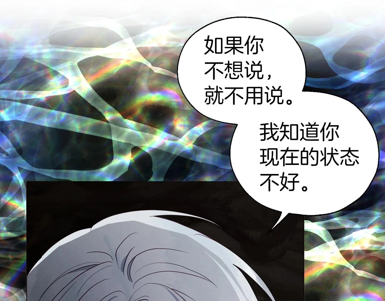 第116话 一定要在那具身体吗？112