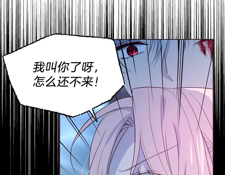 第71话 危险39