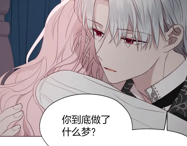 第41话 心切125