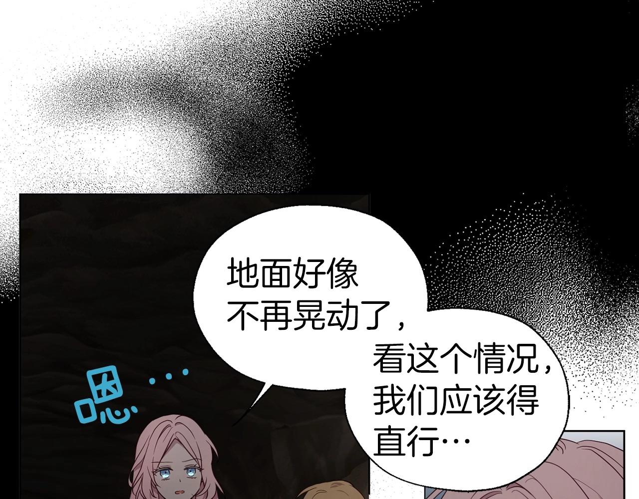 第111话 圣女103