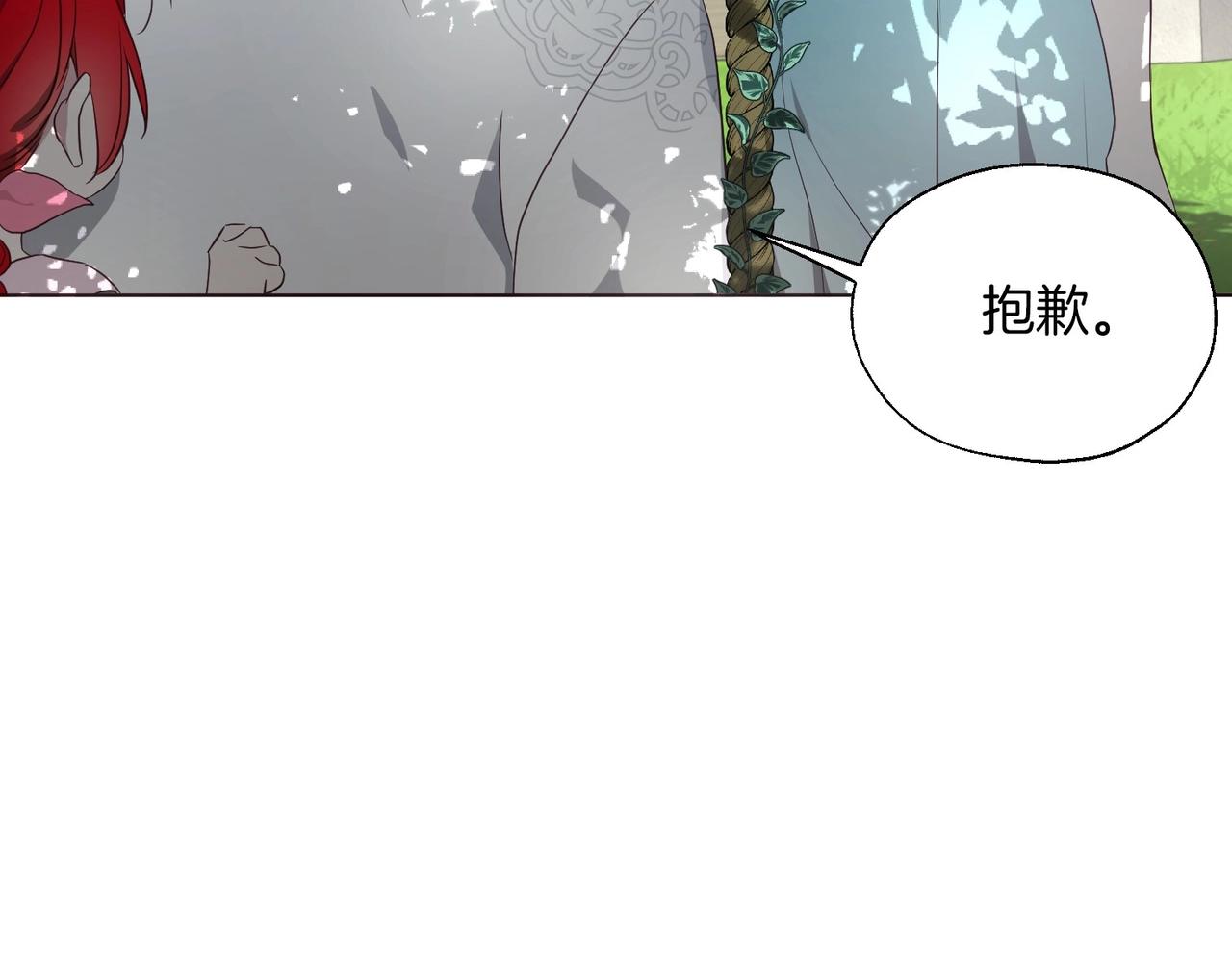 第96话 说好的约定90
