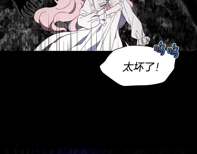 第39话 灵魂出窍？140