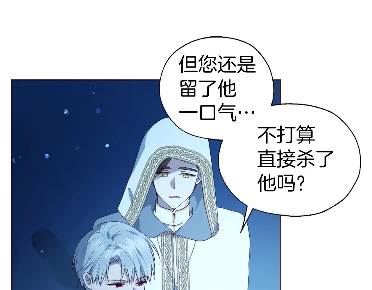 第79话 焦躁97