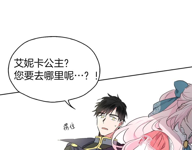 第4话 计划失败16