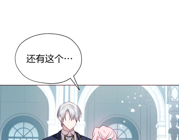 第二季完结篇 遗憾159