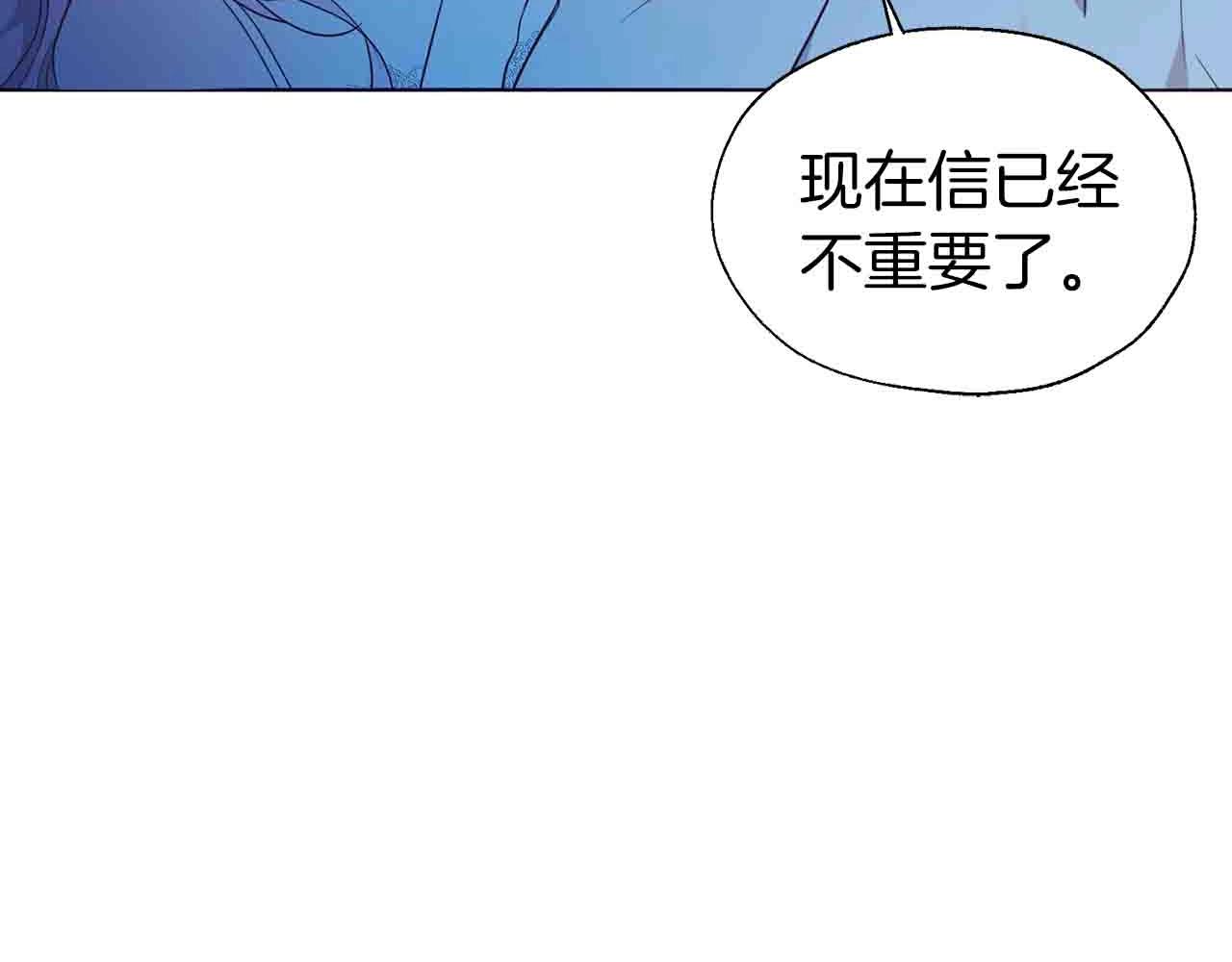 第86话 同床共枕126