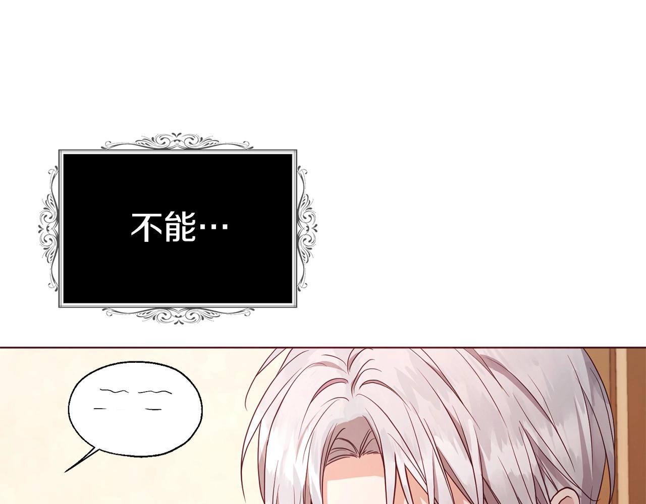 第104话 等待91