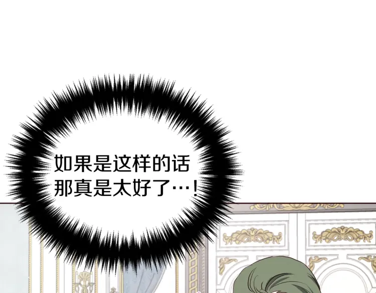 第43话 危险之地56