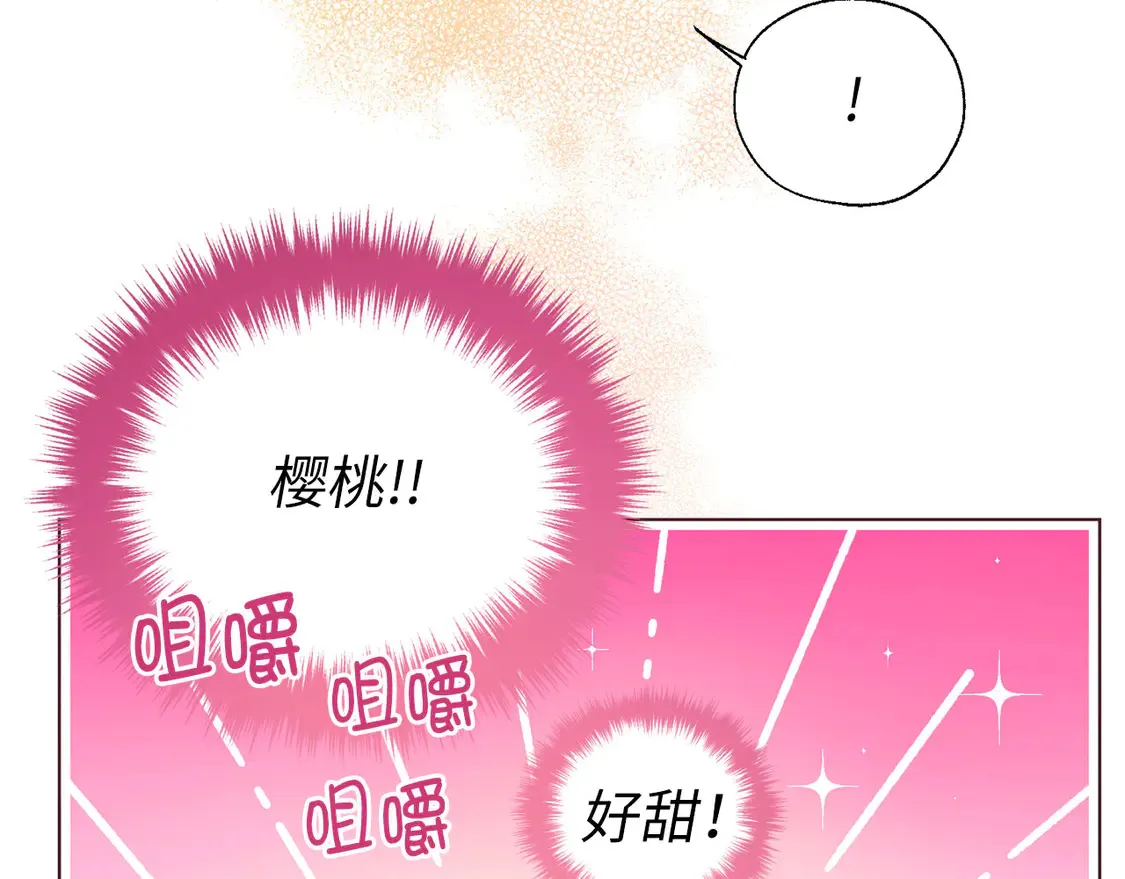 番外5 同床异梦138