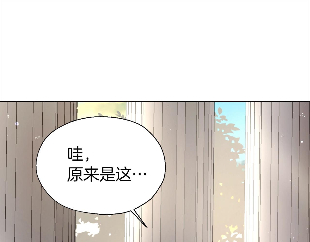 第90话 吻我124