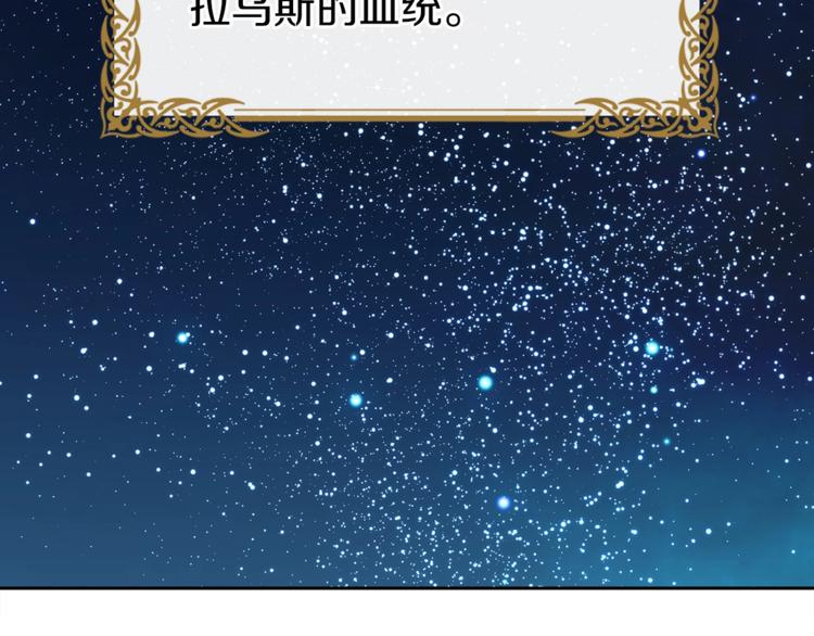 第9话 寿命不多了44