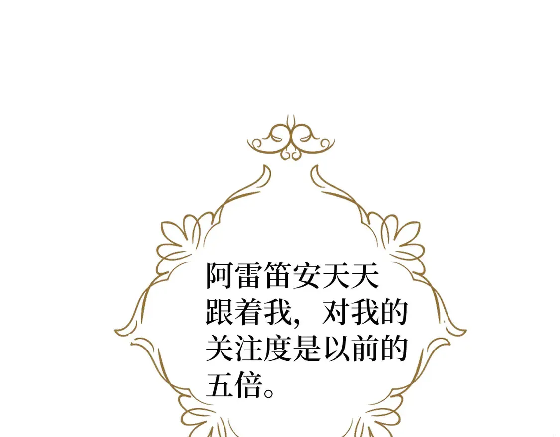 番外7 你去哪，我就去哪149