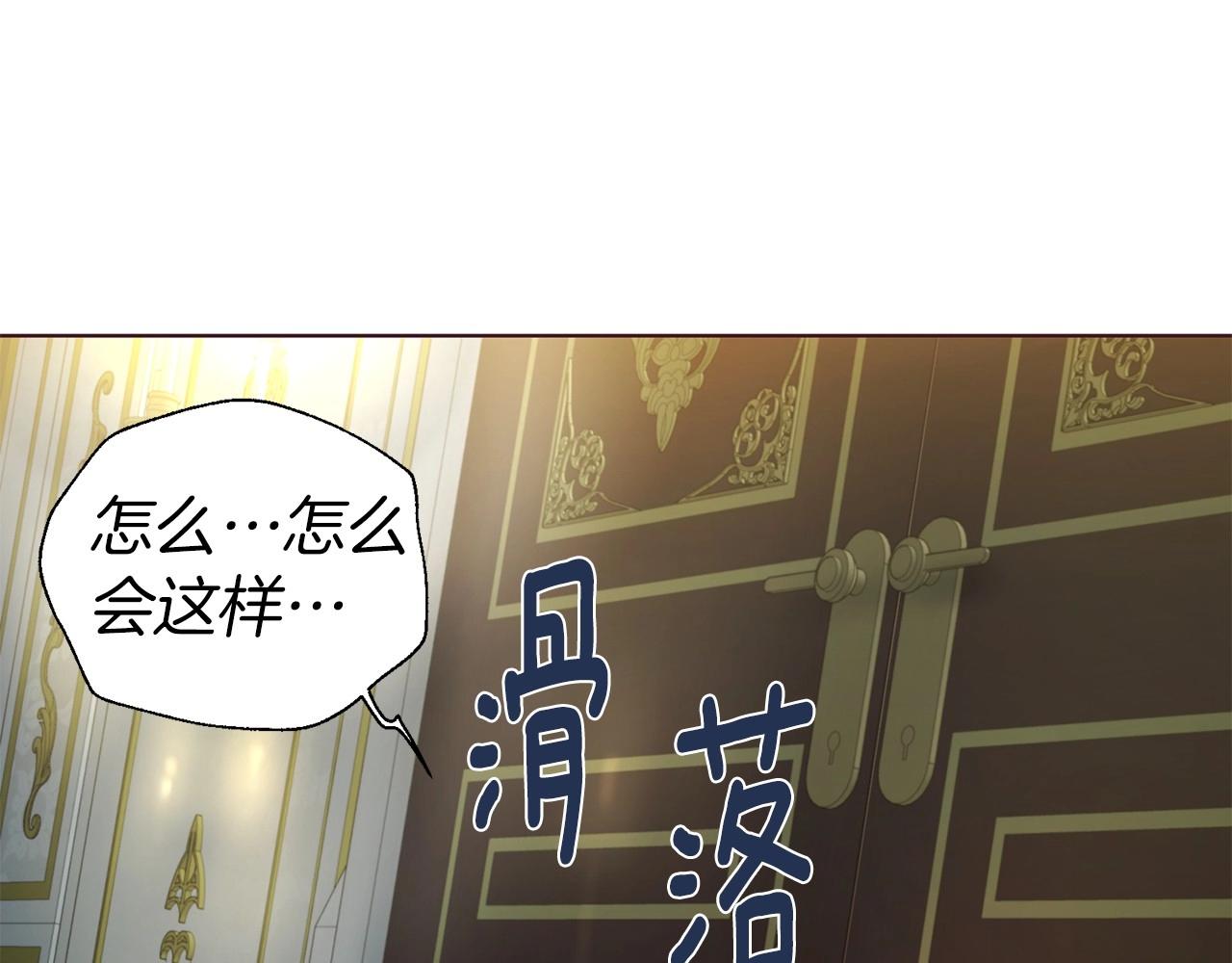 第102话 恶女的警告30