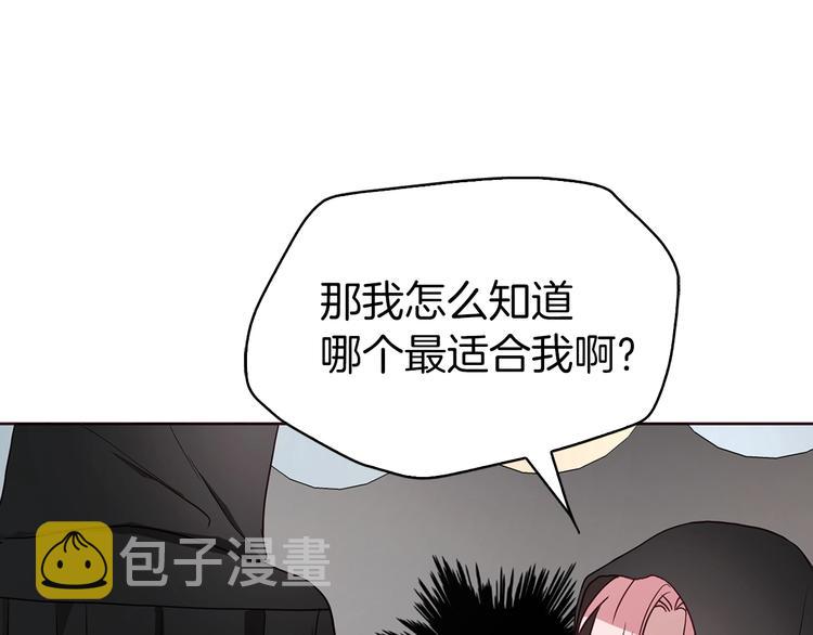 第27话 紧张的皇帝116