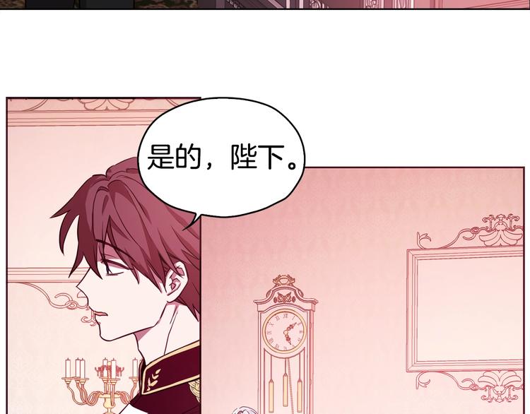 第14话 美人计90
