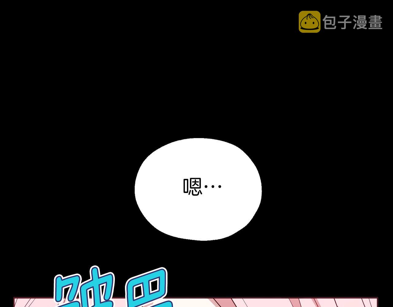 第106话 再遇52