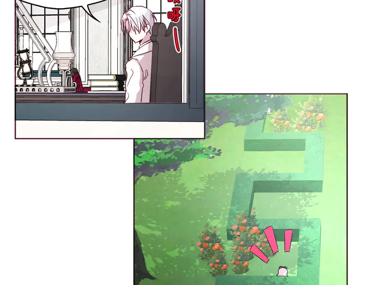第16话 创造机会❤️89