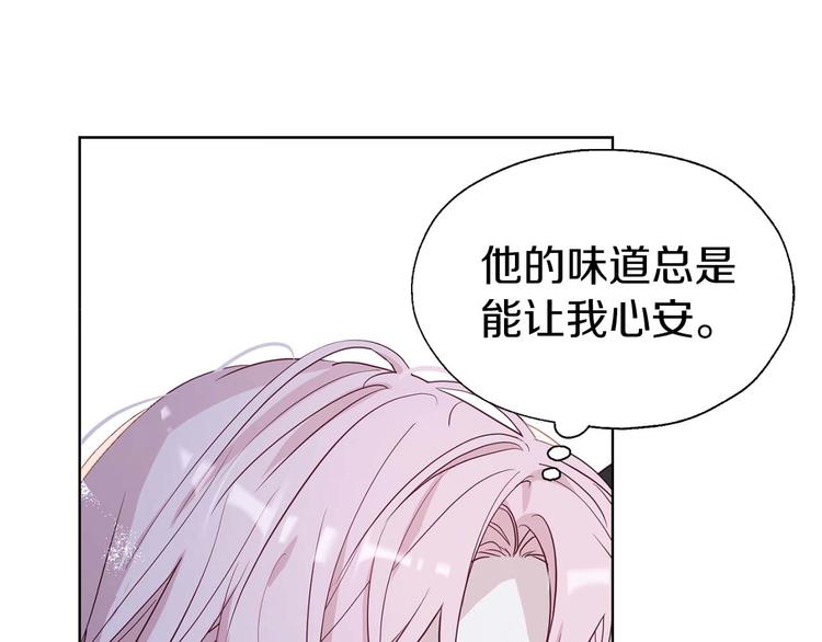 第33话 迷恋他的味道21
