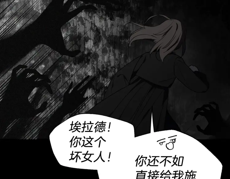 第39话 灵魂出窍？125