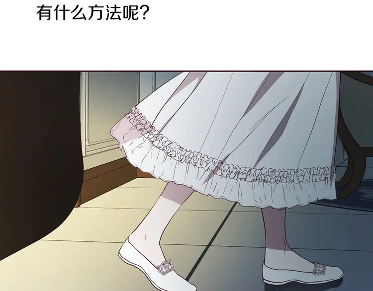 第21话 主动出击73