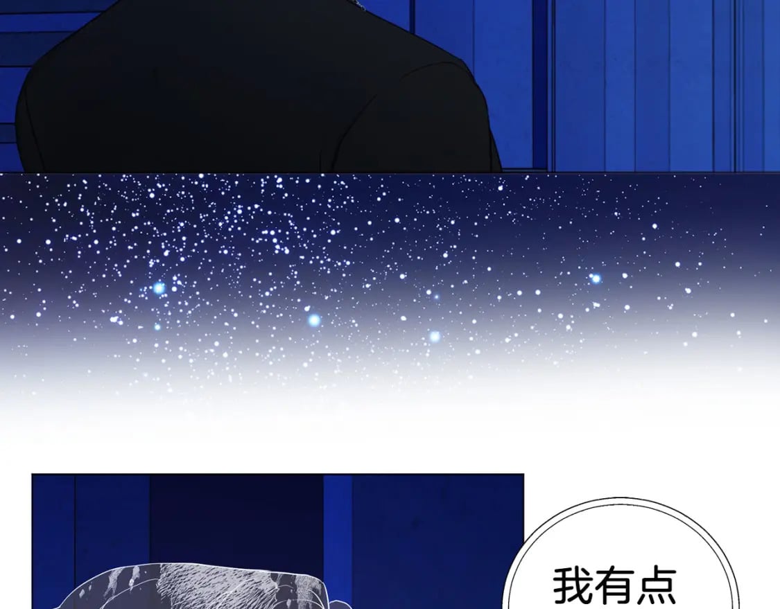 第125话 计划有误？！32