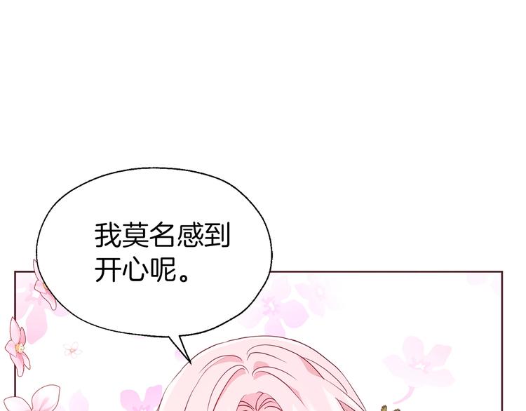 第59话 破防110