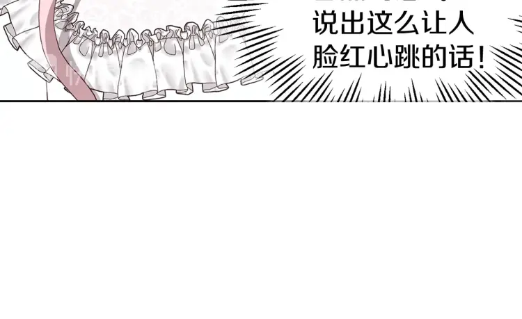 第42话 他床上？！143