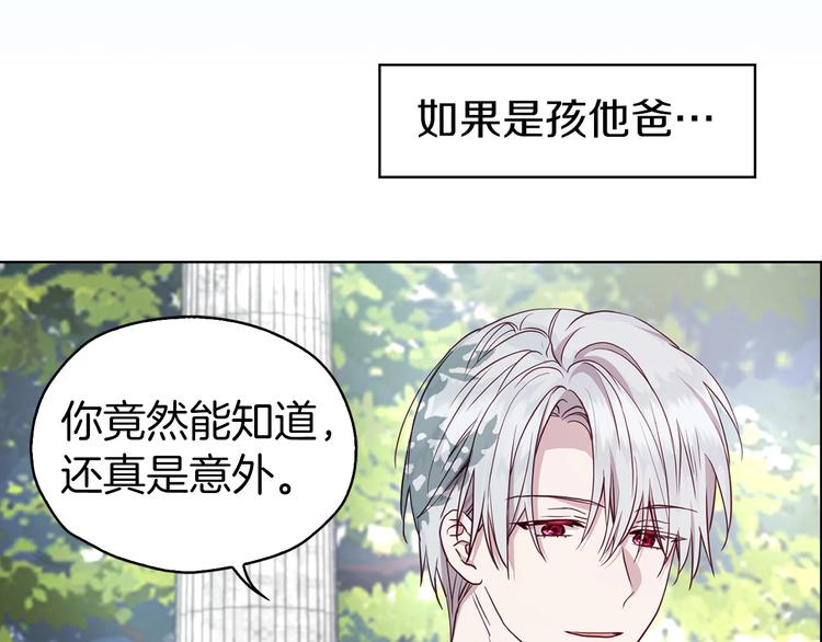 第30话 总是想起他34